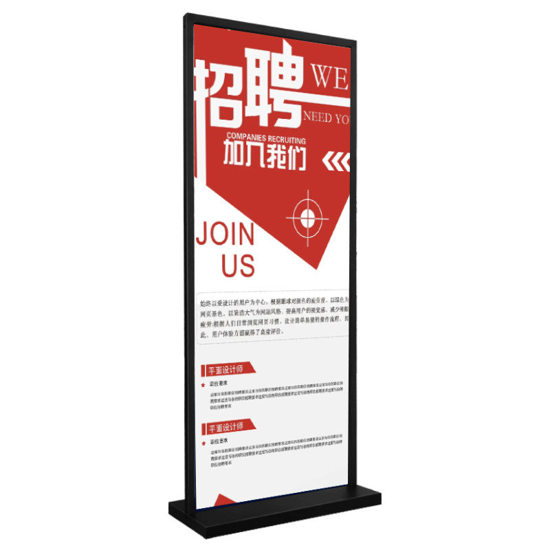 丽屏展架立式落地式广告牌展示牌丽萍门型宣传易拉宝kt板画面定制,淘宝优惠券,粉丝福利购,淘宝优惠卷