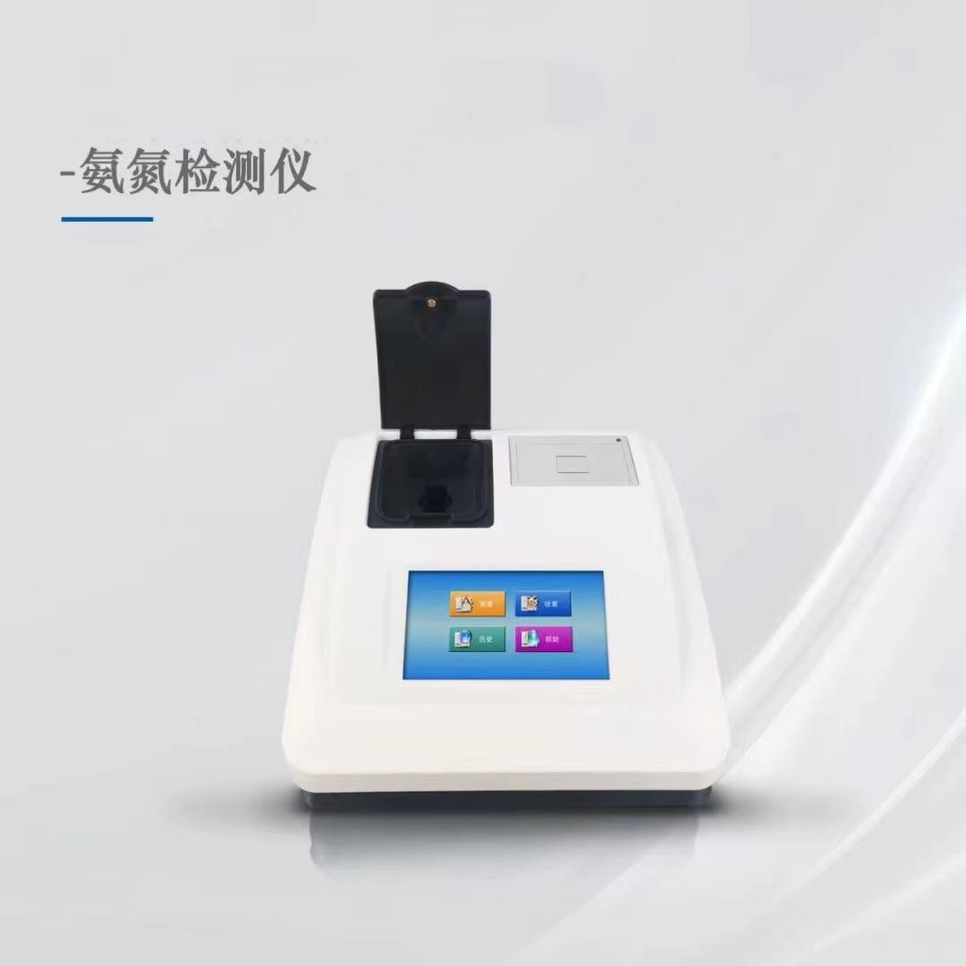 COD测定仪医院余氯检测仪生化需氧量测试仪悬浮物分析仪 - 图0