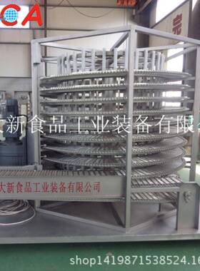 新大新工厂直供螺旋速冻机 全自动速冻设备 鲅鱼螺旋速冻机