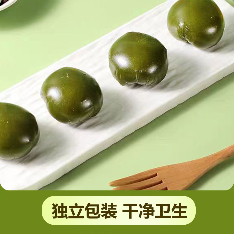 艾草青团子清明粿果手工糕点蛋黄肉松网红糯叽叽糯米特产零食小吃
