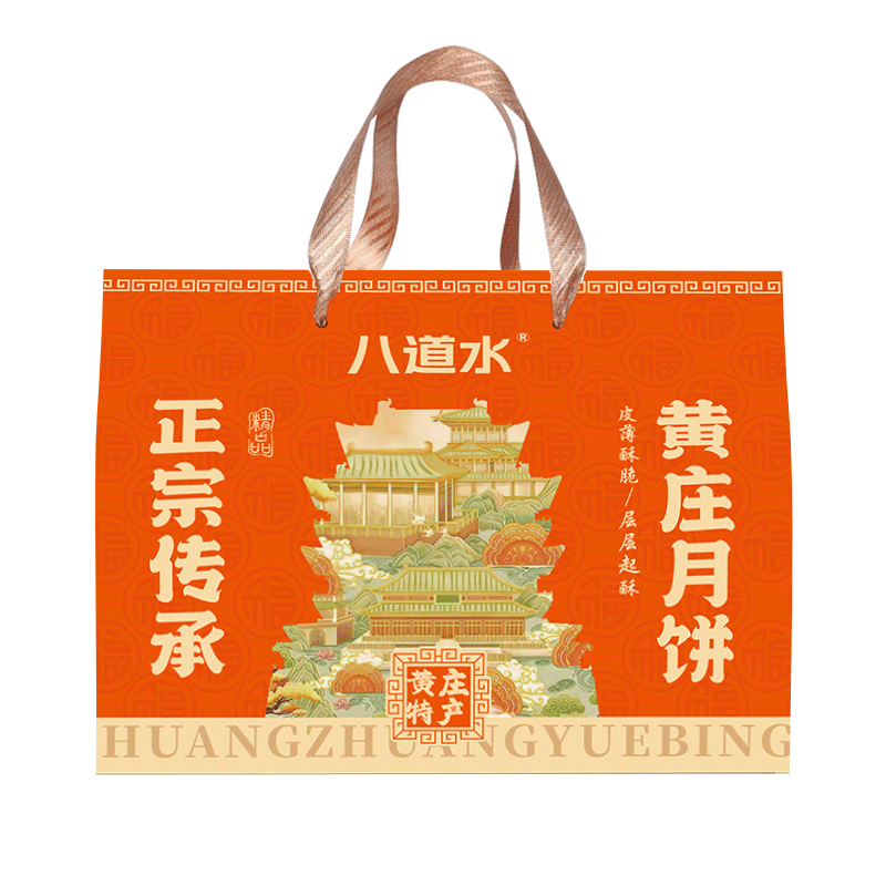 正宗黄庄月饼中秋礼盒装老式手工糕点咸蛋黄酥皮饼五仁官方旗舰店