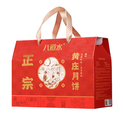 石家庄黄庄月饼中秋礼盒装旗舰店