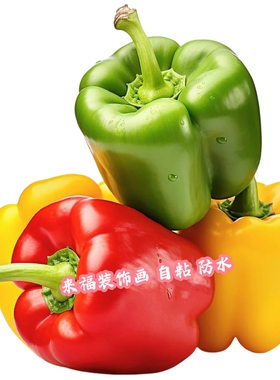 蔬菜水果贴纸厨房冰箱贴装饰画贴瓷砖遮丑防水自粘超市新鲜区高清