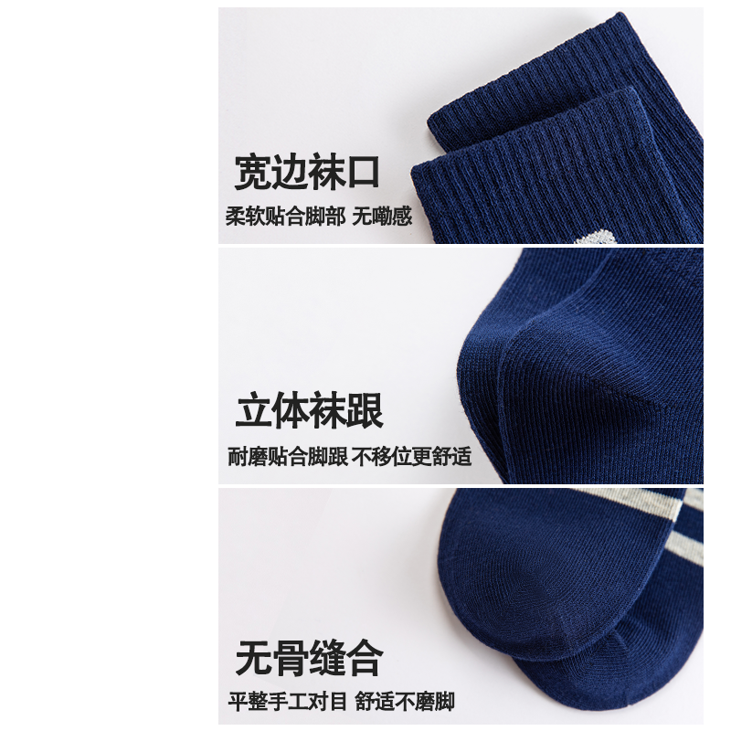 儿童纯棉袜子无骨吸汗防臭春秋季中筒男孩运动袜10A抗菌秋冬长筒,淘宝优惠券,粉丝福利购,淘宝优惠卷