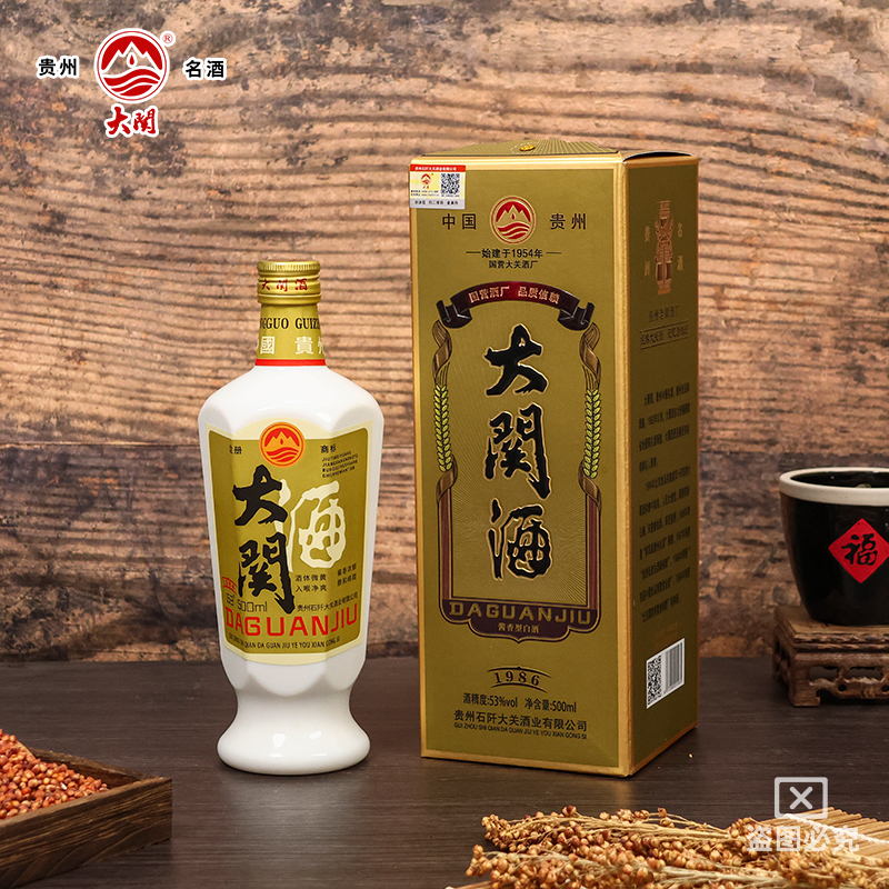 贵州大关1986酱香型白酒53度纯粮食酿造大曲坤沙高粱酒整箱装特价