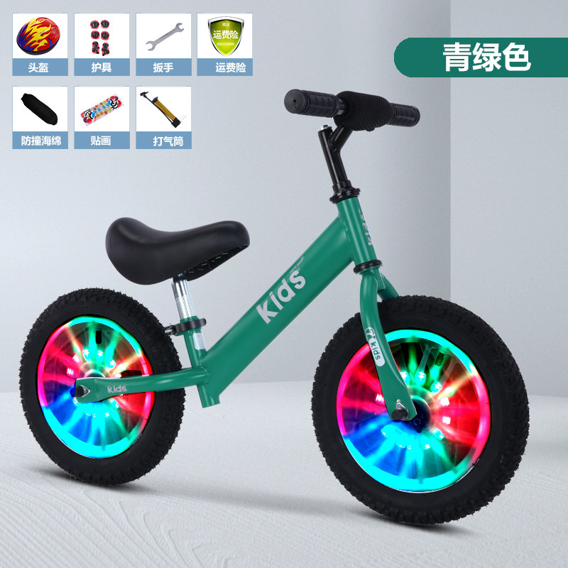 儿童平衡车无脚踏自行车2-3-6岁小孩宝宝滑步两轮滑行学步双轮车,淘宝优惠券,粉丝福利购,淘宝优惠卷