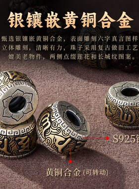 貔貅小叶紫檀手串男士金曜石文玩十二生肖檀香木质佛珠盘玩手链女