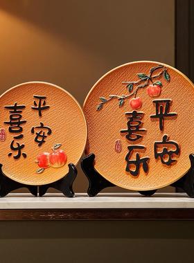 新中式陶瓷盘子摆件客厅桌面电视柜摆设入户玄关酒柜装饰开业礼品