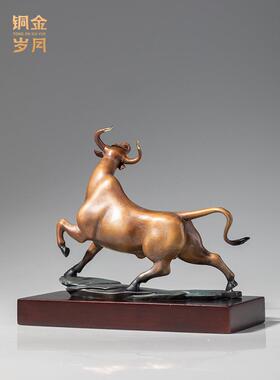 《牛转干坤》铜金岁月黄铜牛摆件客厅玄关办公室桌面装饰开业礼品