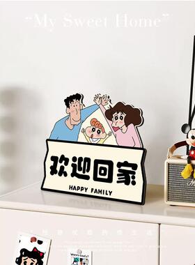 蜡笔新灿入口桌面小饰品装饰画客厅台面彩绘乔迁礼品室装饰