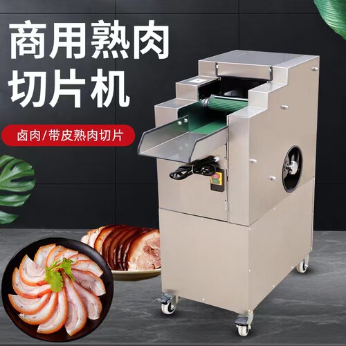 供应熟肉切片牛肉腊肉肚丝叉烧卤肉猪皮火腿自动切肉片 - 图2
