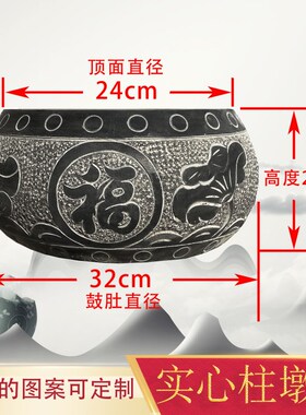 做旧圆墩石雕底座垫基柱脚石墩子青石柱基石空心仿古柱墩石