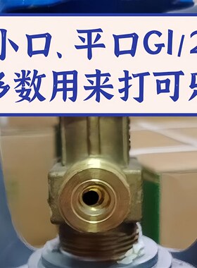 二氧化碳气瓶满气乐扎啤钢瓶通用苏打气泡水充气
