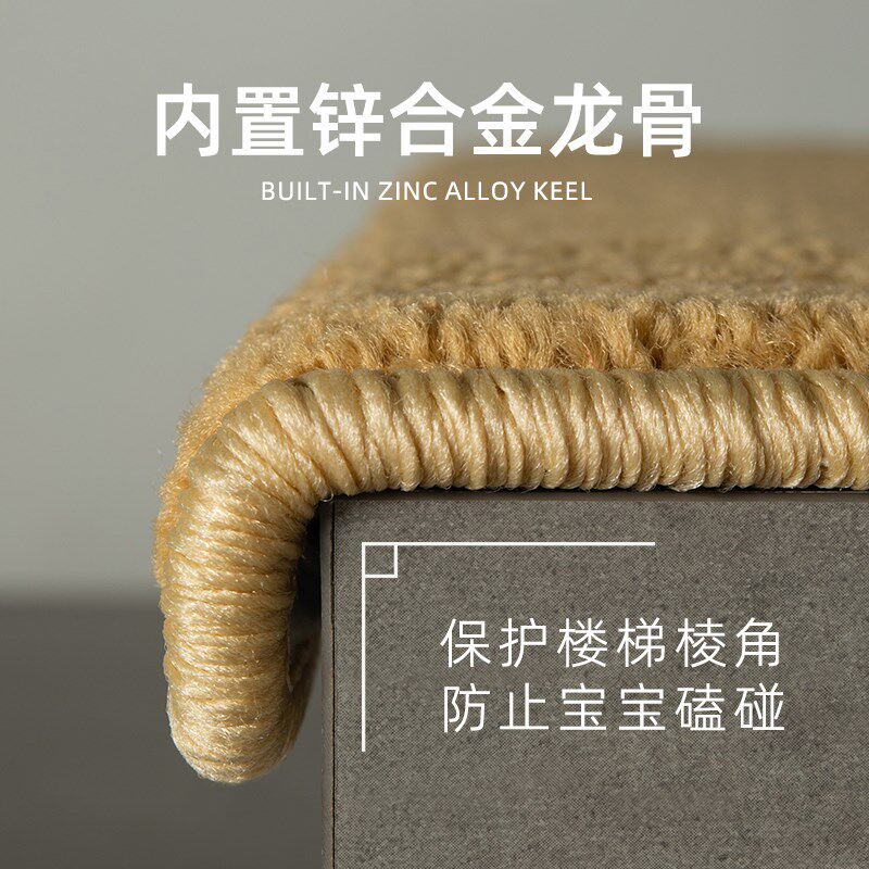 Solid color blanket thickened solid wood step mat indoor duplex floor mat step step non-slip carpet
