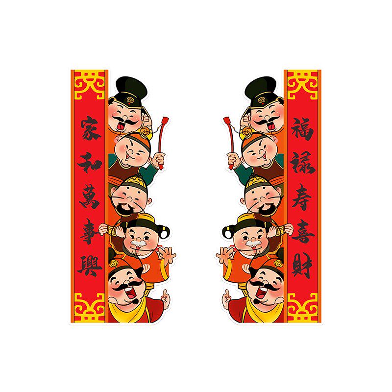 五福临门墙体画新年氛围布置电视背景墙蛇年装饰新款春节自粘,淘宝优惠券,粉丝福利购,淘宝优惠卷