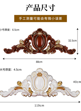 欧式雕门装饰背景墙浮雕东阳木雕仿实木卧室门楣