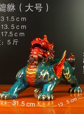 厂家全铜貔貅摆件一对招财皮丘家居客厅玄关装饰品办公室摆设