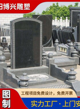 红色花岗岩石雕简约墓碑现代新中式板拼雕花石碑纪念碑雕塑厂家