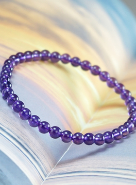 纯天然紫水晶手链女正品极细4mm紫色水晶圆珠手串送女友学生手链