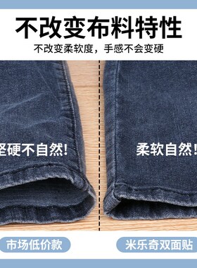 裤子临时对折固定贴免缝补裤腿改短自粘贴裤脚卷边缩短Z修改包边