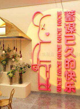 网红公仔花店拍照区布置打卡咖啡背景墙面装修饰相亲角玫瑰花挂画