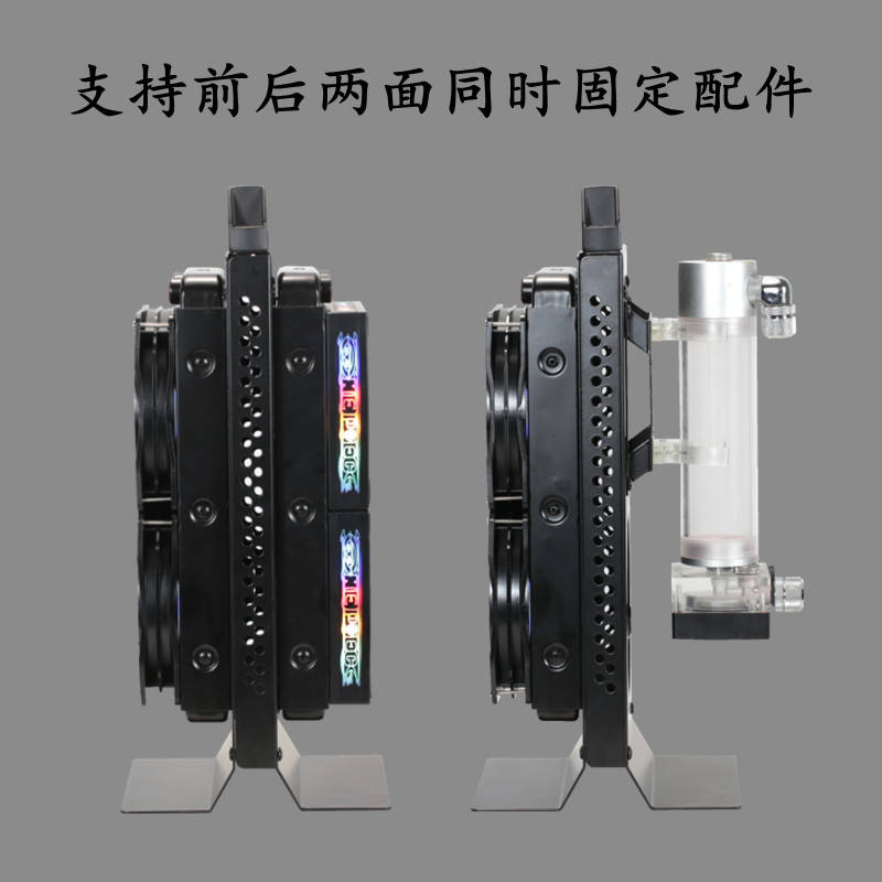 PC computer case notebook modified external 240280360420 water-cooled drainage tank pump bracket supports customization