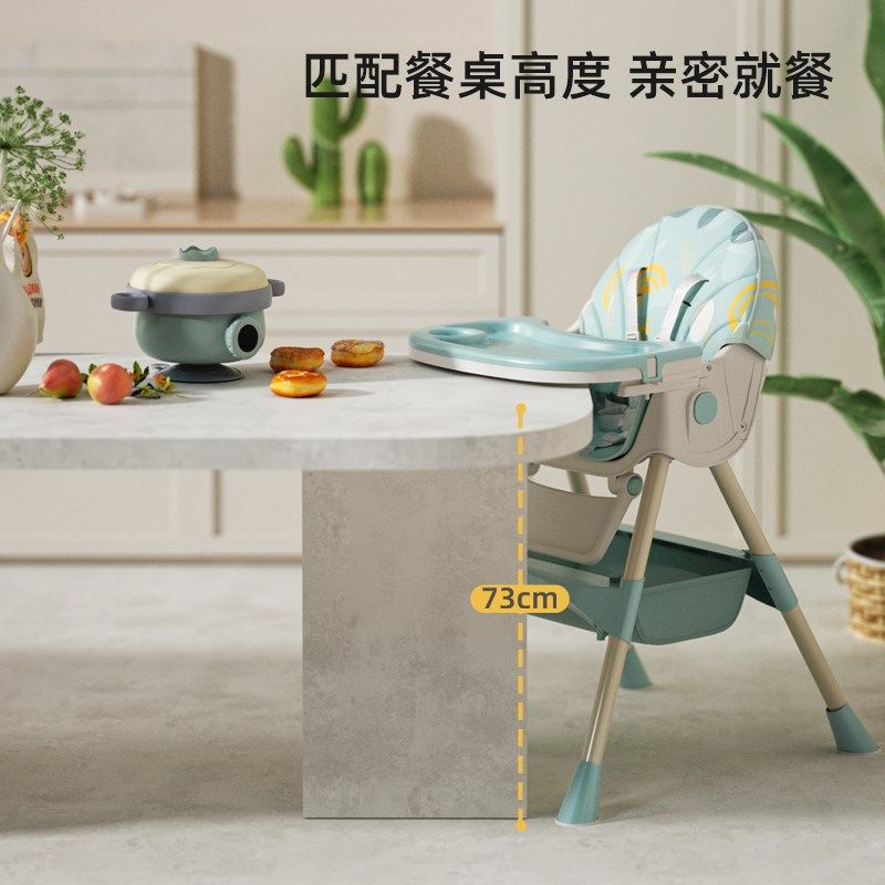 宝宝餐椅吃饭可折叠多功能家用婴儿椅便携式餐桌椅儿童学坐椅可躺,淘宝优惠券,粉丝福利购,淘宝优惠卷