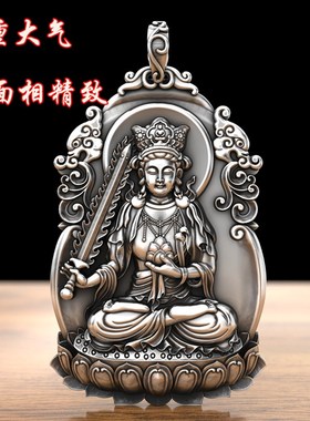 虚空藏本命佛纯银吊坠属牛虎生肖守护神新款可刻字观音银牌项链男