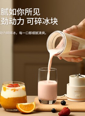 便携式电动水果榨汁杯10叶刀片无线果汁杯家用多功能迷你榨汁机