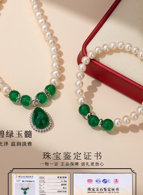 玉髓淡水珍珠项炼手镯手镯套纯银女装日礼物妈妈生日礼物