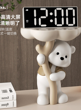 奶油风熊时钟闹钟客厅电视柜摆放钟表摆台式智能电子钟