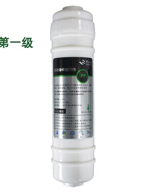 一体式箱式反渗透韩式快接纯水前级全通用