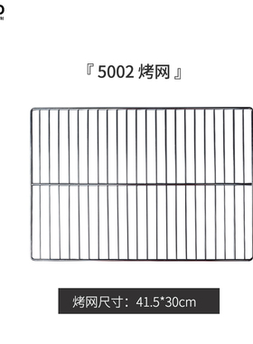 平炉烤盘烤网集合烧烤网烧烤架铁丝网格长方形网烤网