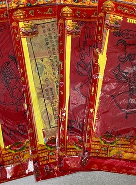 新屋办公店铺拜四角净宅搬家新房装修工四角中间五方