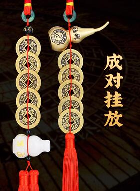 白玉葫芦五帝钱门到门正品入口吉祥结挂件古钱门到邻居卧室铜钱
