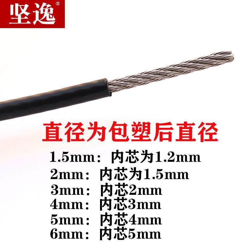 包塑钢丝绳 304不锈钢包胶钢丝绳细软钢丝绳晒衣绳1 2 3 4 5 6mm,淘宝优惠券,粉丝福利购,淘宝优惠卷