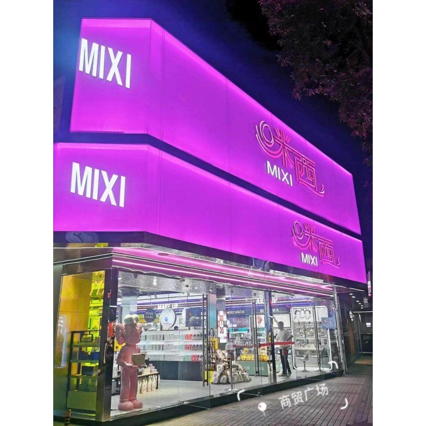 高透光多层PC插接板40mm幕墙隔断门头店招灯箱招牌耐候抗击易安装,淘宝优惠券,粉丝福利购,淘宝优惠卷