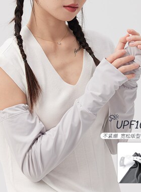 跟没戴一般~大弹力中性宽松男y女通用冰感防晒袖套开车遮阳手袖夏