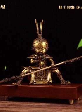 纯铜斗战胜佛孙悟空家居工艺品摆件齐天大圣美猴王车载饰品办公室