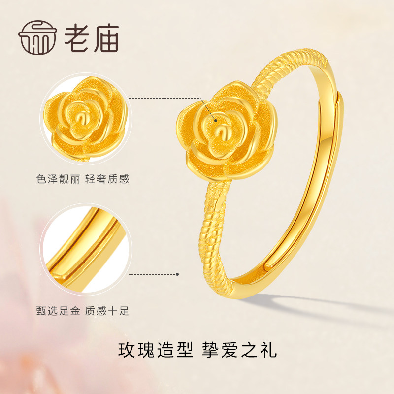 Laomiao gold rose ring pure pure gold 999 women's ring Valentine's Day gift for girlfriend and wife