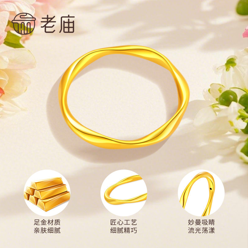 Old temple gold Möbius ring, women's foot gold tail ring, women's ring, new birthday gift for girlfriend