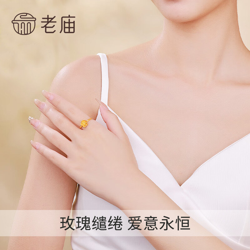 Laomiao gold rose ring pure pure gold 999 women's ring Valentine's Day gift for girlfriend and wife
