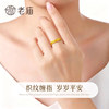 Laomiao solid gold wheat ear ring as a gift for your girlfriend