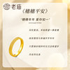 Laomiao solid gold wheat ear ring as a gift for your girlfriend
