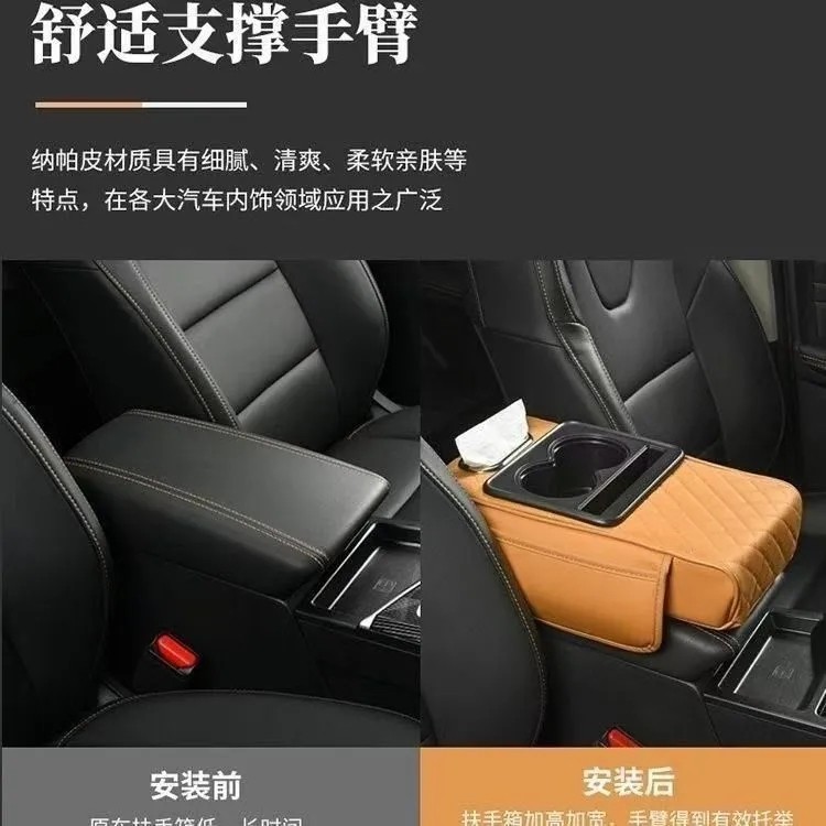 四合一扶手箱增高垫多功能车载纸巾盒肘托垫汽车整理汽修汽保工具,淘宝优惠券,粉丝福利购,淘宝优惠卷
