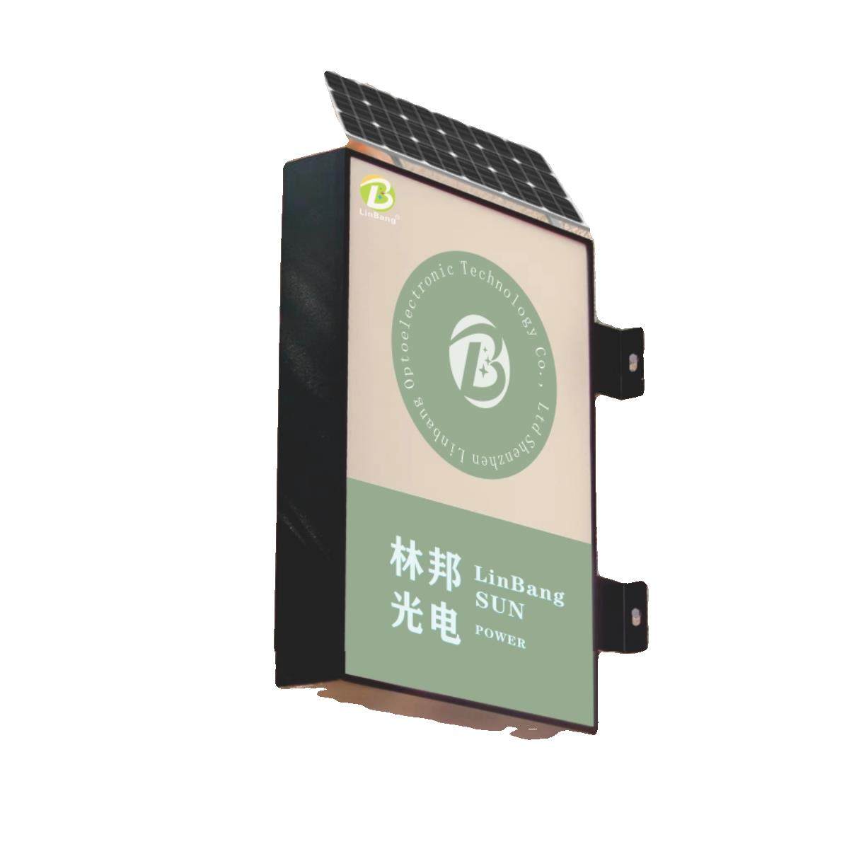 太阳能灯箱广告牌0电费挂杆挂墙双面发光户外防雨免接电LED软膜,淘宝优惠券,粉丝福利购,淘宝优惠卷