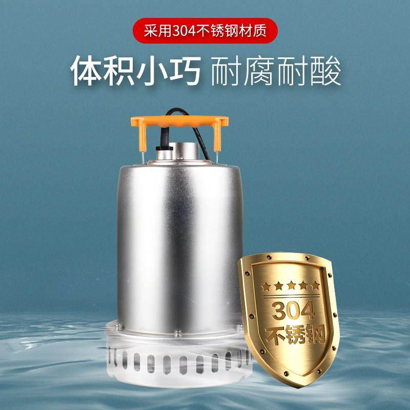 广东凌霄QCK型304不锈钢潜水泵污水泵220V地下室排污泵自动抽水泵,淘宝优惠券,粉丝福利购,淘宝优惠卷