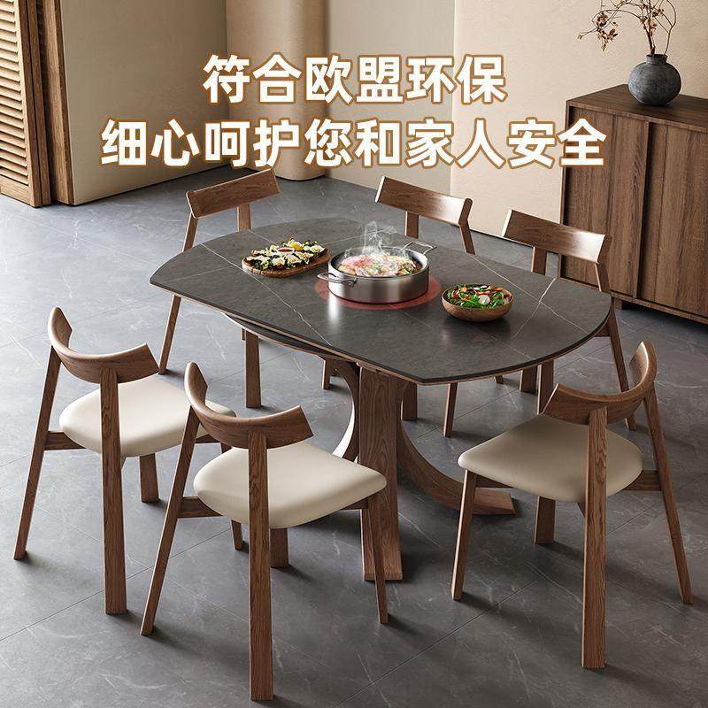 可伸缩圆形折叠岩板实木餐桌带隐藏电磁炉简约方圆两用可变圆桌,淘宝优惠券,粉丝福利购,淘宝优惠卷