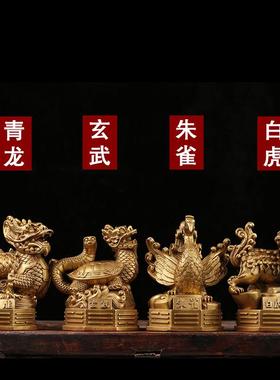 黄铜四神兽摆件铜青龙 白虎 朱雀 玄武 铜四方神四大神兽新款包邮