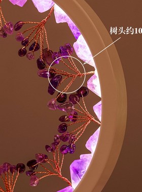 天然水晶原石花树圆形创意夜灯摆件发财树氛围灯家居装饰台灯摆件